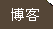 設(shè)計(jì)百科