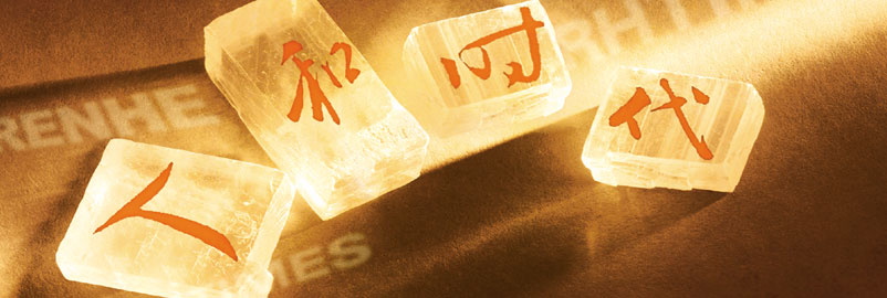源自臺(tái)灣的國(guó)際級(jí)整體策劃設(shè)計(jì)機(jī)構(gòu):專業(yè)為五星級(jí)酒店命名、酒店品牌（策劃）定位、酒店裝修設(shè)計(jì)、酒店VI設(shè)計(jì)公司-也針對(duì)中檔酒店vi形象設(shè)計(jì)、（LOGO）標(biāo)志設(shè)計(jì)、酒店品牌顧問(wèn)(策劃)、酒店CIS設(shè)計(jì)、酒店品牌畫(huà)冊(cè)設(shè)計(jì)印刷、酒店廣告宣傳設(shè)計(jì)、賓館vi設(shè)計(jì)、標(biāo)識(shí)牌設(shè)計(jì)策劃制作服務(wù)。專業(yè)為：星級(jí)酒店、度假村、連鎖酒店、商務(wù)酒店、SPA會(huì)所、大型風(fēng)景區(qū)酒店、大飯店、餐飲行業(yè)等提供酒店形象VI策劃設(shè)計(jì)服務(wù)。