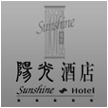 陽(yáng)光酒店