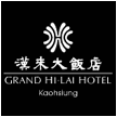 臺(tái)灣漢來大飯店