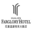 臺(tái)灣悅來大飯店