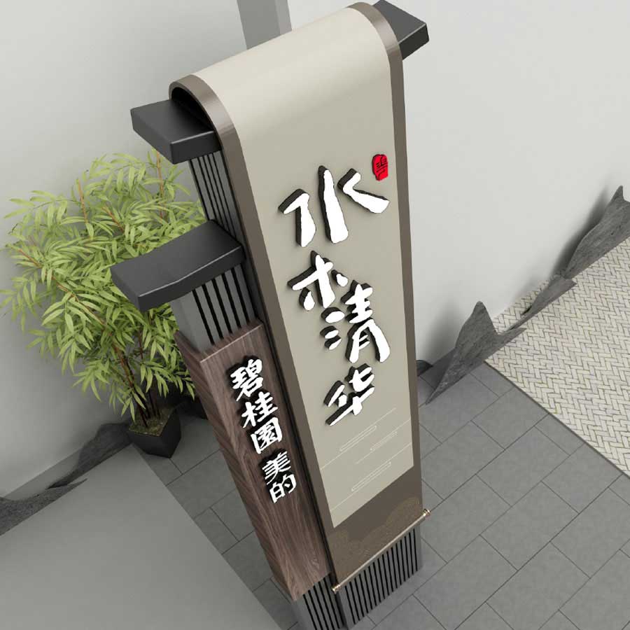 地產VI設計公司
