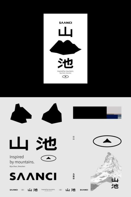 溫泉標(biāo)識(shí)作品案例展示