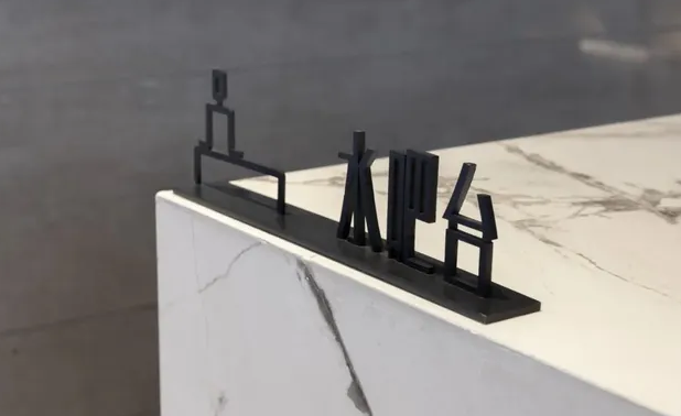 溫泉標(biāo)識(shí)作品案例展示