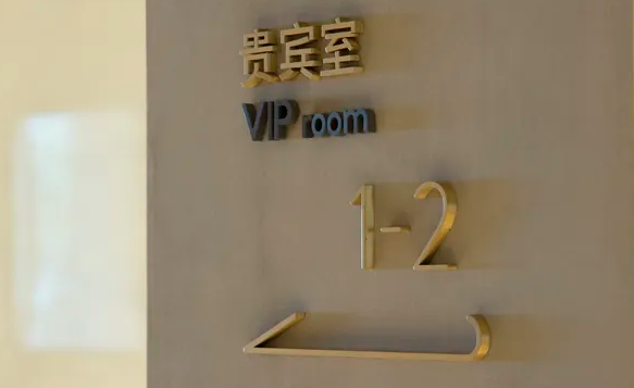 北京酒店品牌設(shè)計作品案例展示