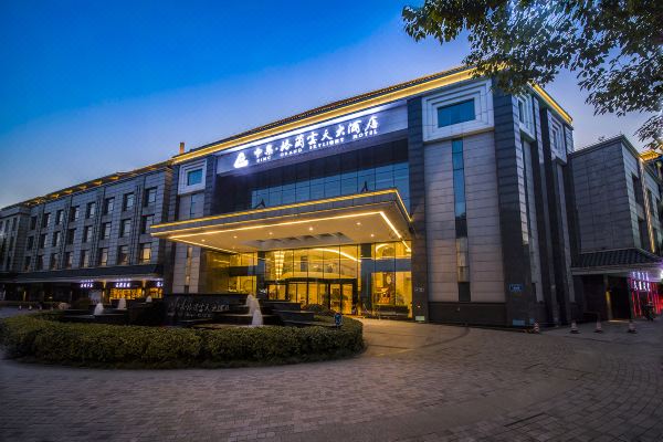 瘦西湖中集格蘭云天大酒店