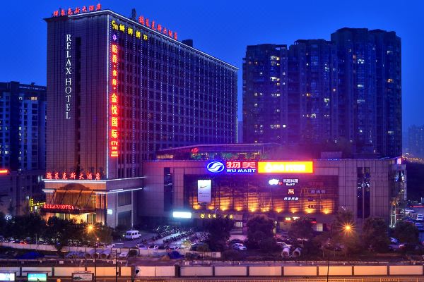 杭州瑞萊克斯大酒店