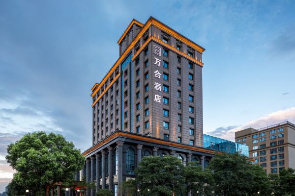 杭州萬合酒店