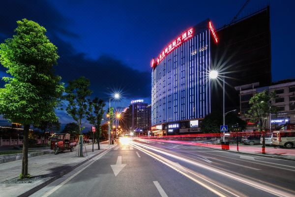 張家界湘韻國際大酒店
