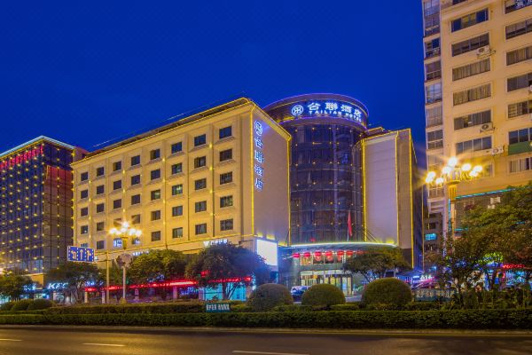 桂林臺聯酒店