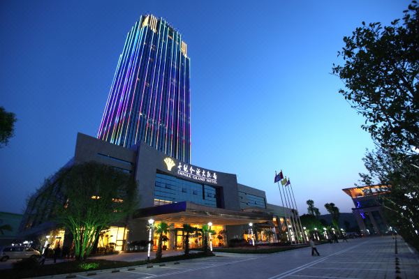 貴陽世紀金源大飯店