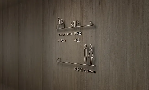 南京酒店導視設計作品案例展示