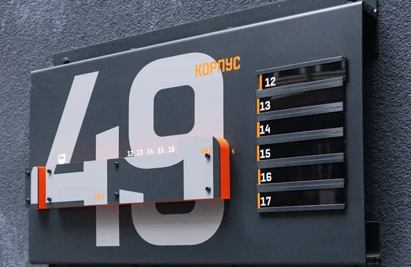 上海酒店標識設計作品案例展示