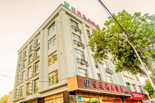 佳捷精品酒店(屯昌中心商業(yè)廣場店)