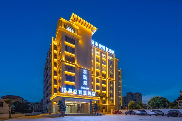 格萊登智慧酒店(樂(lè)東黃流店)