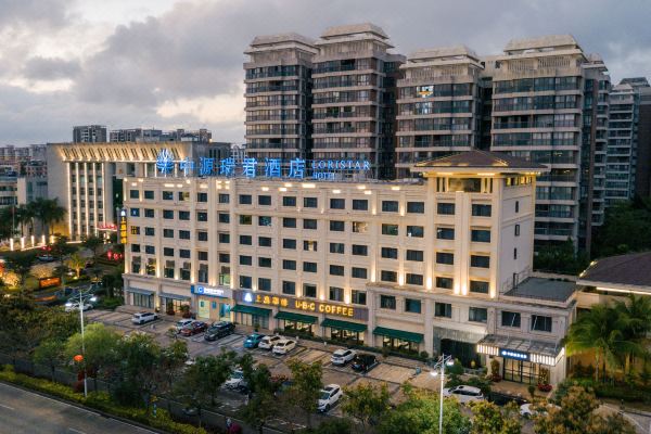 瓊海中源瑞君酒店(銀海路店)