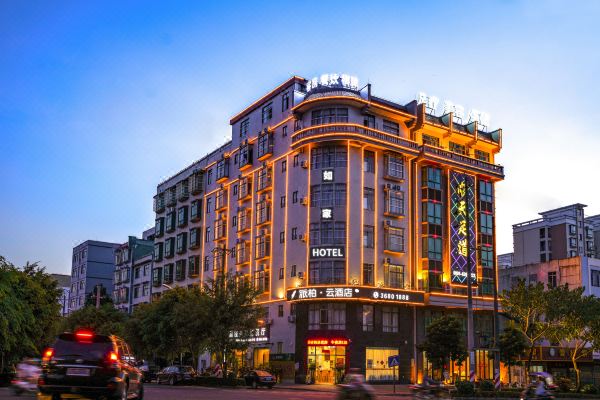 如家派柏·云酒店(定安見龍大道店)