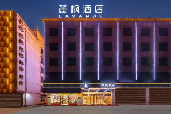 麗楓酒店(瓊中汽車站店)