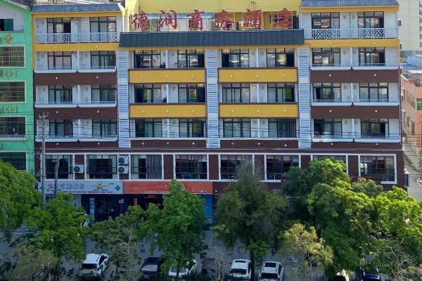 瓊中德潤商務酒店