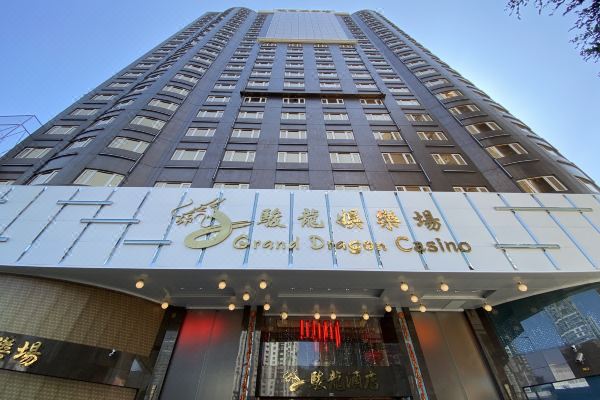 澳門駿龍酒店