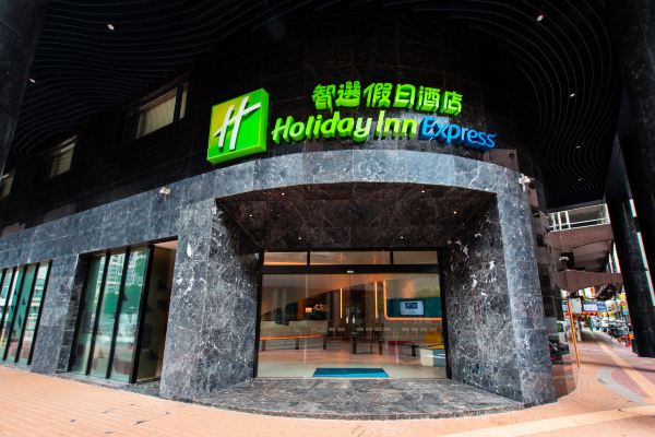 澳門新口岸智選假日酒店