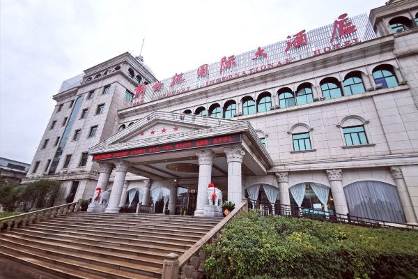 丹陽新世紀(jì)國際大酒店