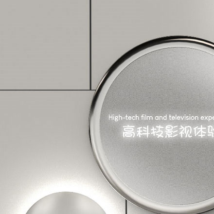 沈陽君悅酒店VI設計公司服務品牌機構