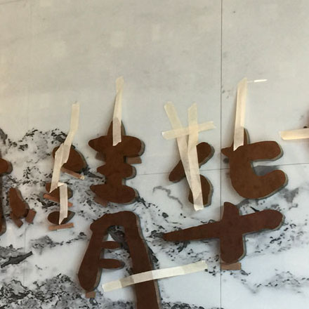 烏魯木齊導(dǎo)視設(shè)計(jì)作品案例展示