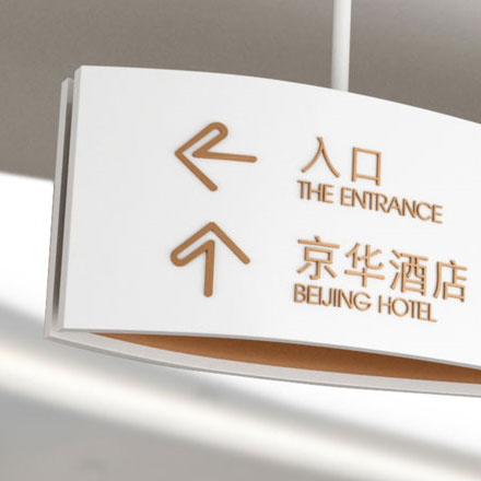 武漢萬達瑞華酒店VI設計公司服務品牌機構