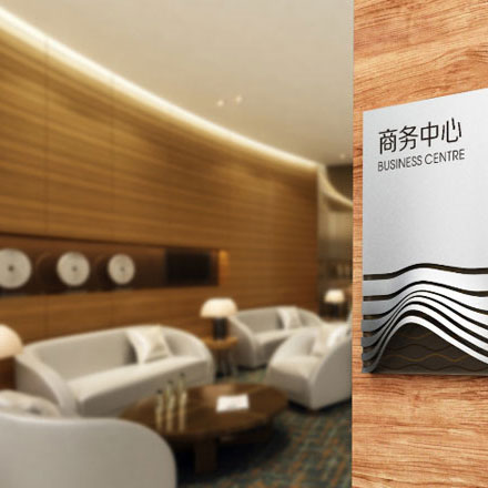 烏魯木齊導(dǎo)視設(shè)計(jì)作品案例展示