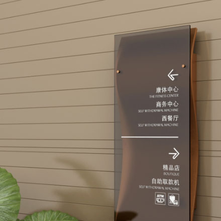 烏魯木齊導(dǎo)視設(shè)計(jì)作品案例展示