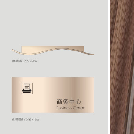 烏魯木齊導(dǎo)視設(shè)計(jì)作品案例展示