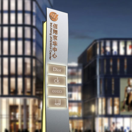 烏魯木齊導視設計作品案例展示