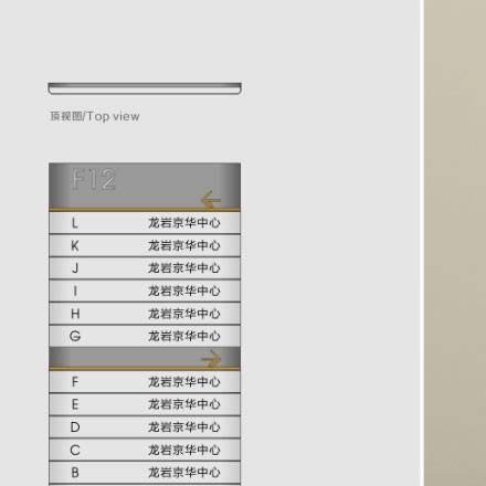 設(shè)計公司的酒店vi