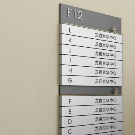 烏魯木齊導視設計作品案例展示