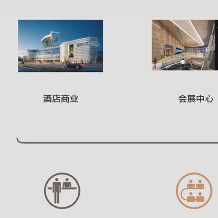 axure原型設計-酒店axure原型品牌vi設計