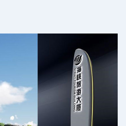 自貢酒店VI設計公司服務品牌機構