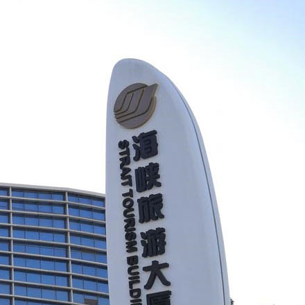 朝陽酒店VI設計公司服務品牌機構