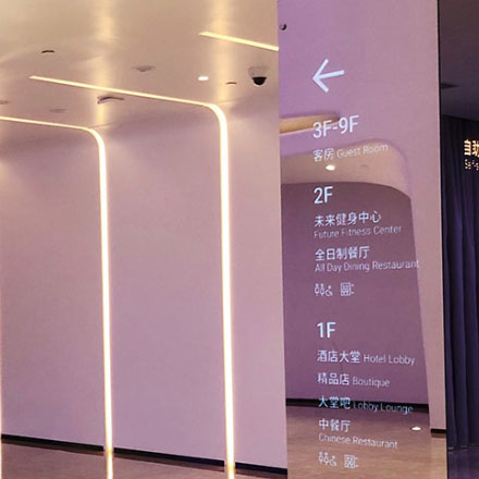 攜程酒店商家版VI設計公司服務品牌機構
