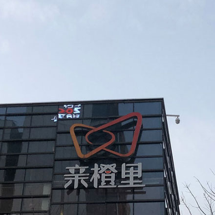 西安酒店標識設計作品案例展示