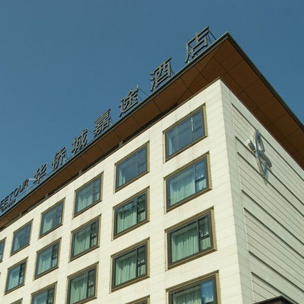 西安酒店標識設計作品案例展示
