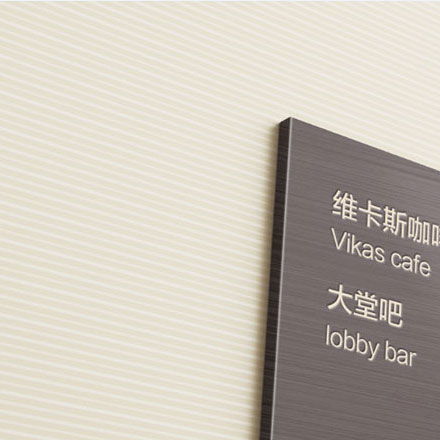 logo  設計-酒店logo  標識標牌設計