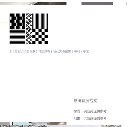 大理酒店導(dǎo)視設(shè)計(jì)作品案例展示