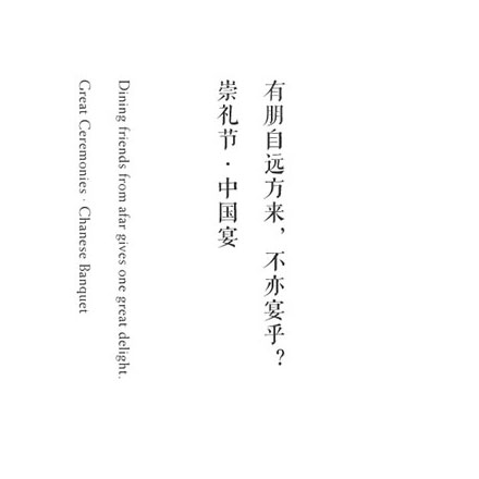 無主燈設計-酒店無主燈標識標牌設計