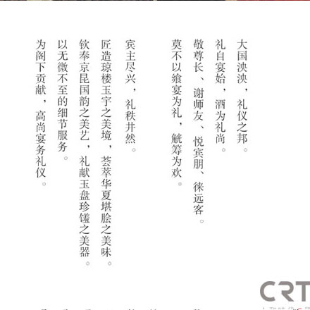 酒店vi設計明細