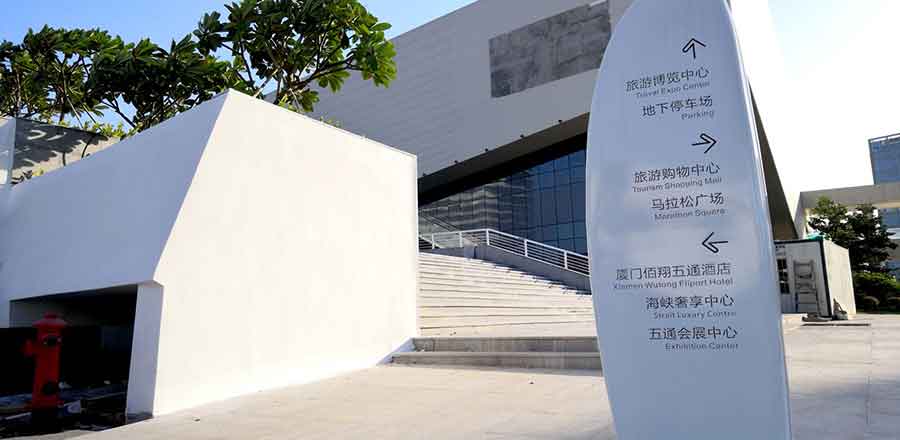 西安酒店標(biāo)識(shí)設(shè)計(jì)作品案例展示