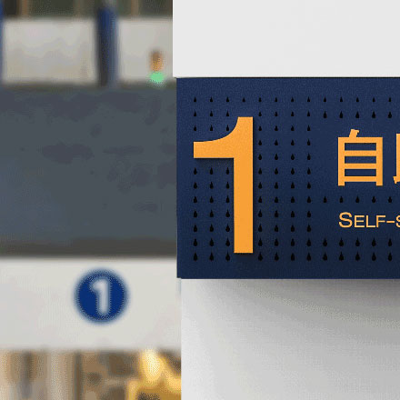 景區(qū)標(biāo)識(shí)作品案例展示