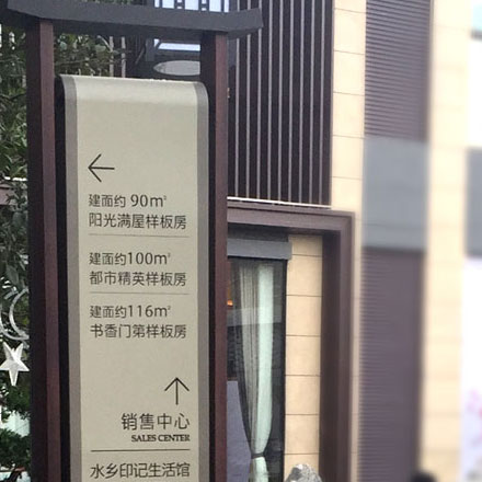 敦煌酒店標識設計作品案例展示