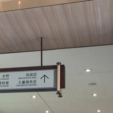 揚州酒店導視設計作品案例展示