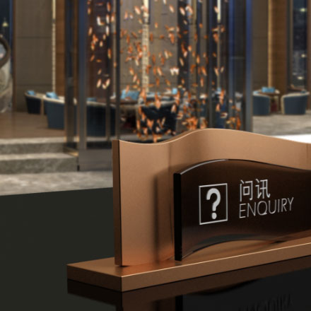 杭州酒店導視設計作品案例展示